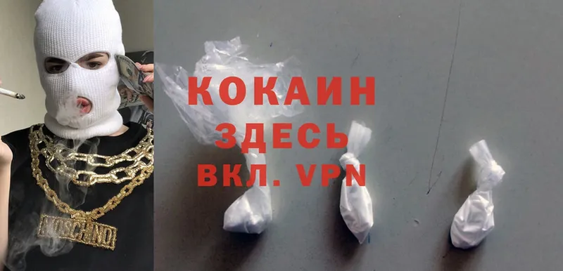 ссылка на мегу ТОР  Любань  Cocaine Боливия 